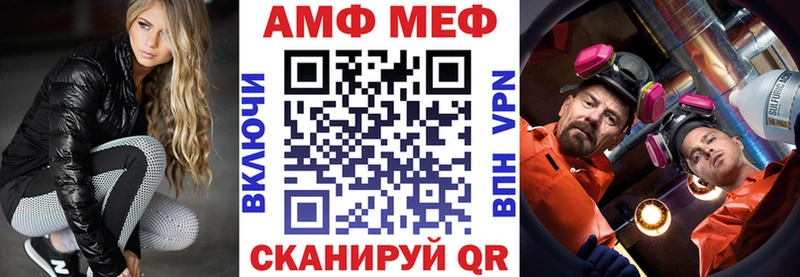 где купить   Югорск  АМФ Розовый 