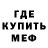 COCAIN Эквадор 64crabcakes