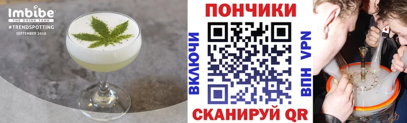 Еда ТГК конопля  Югорск 