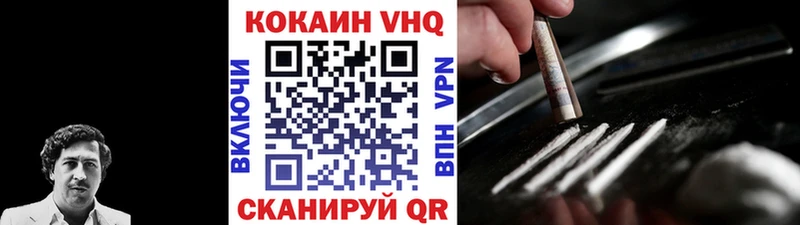 Кокаин Columbia Югорск