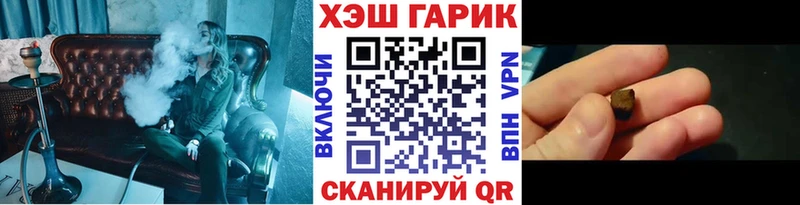 ГАШИШ ice o lator  Югорск 