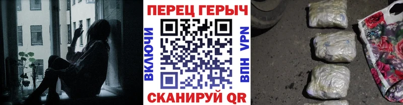 ГЕРОИН VHQ  Югорск 