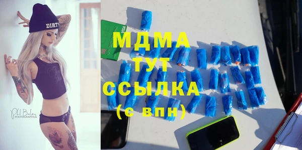 гашик Нефтекумск