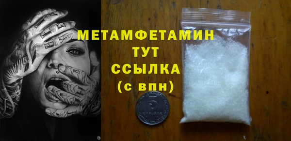 дмт Нефтегорск