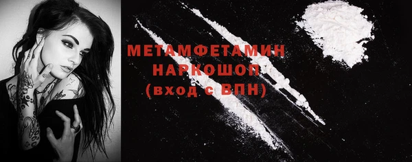 дмт Нефтегорск