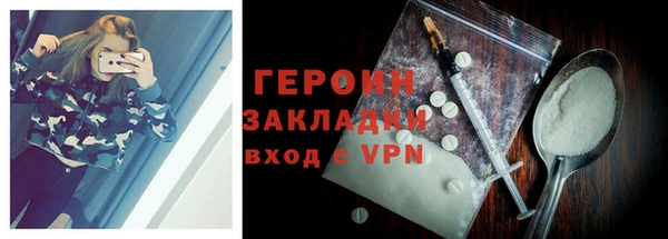 героин Нея