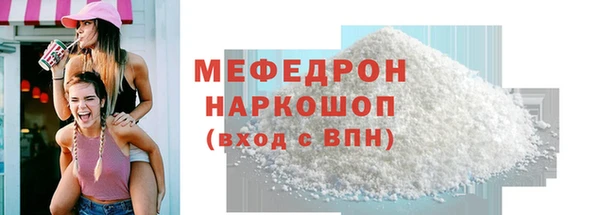 гашик Нефтекумск