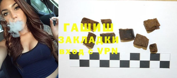гашик Нефтекумск