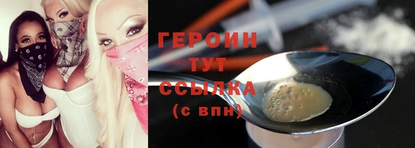 героин Нея