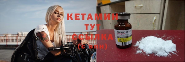 гашик Нефтекумск