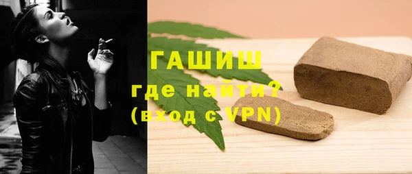 гашик Нефтекумск
