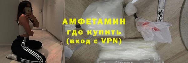 гашик Нефтекумск