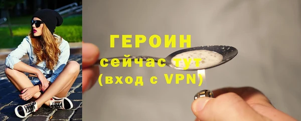 героин Нея