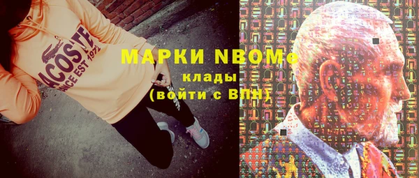 героин Нея