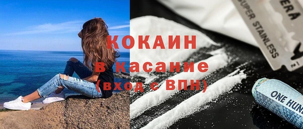 гашик Нефтекумск