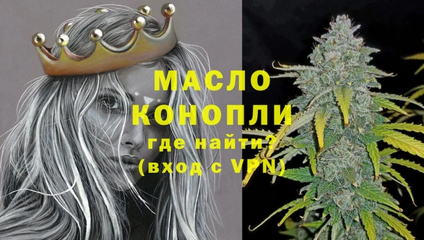 гашик Нефтекумск