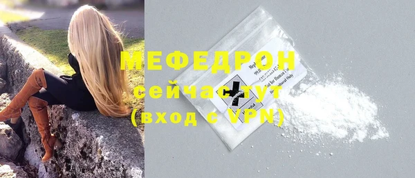 дмт Нефтегорск
