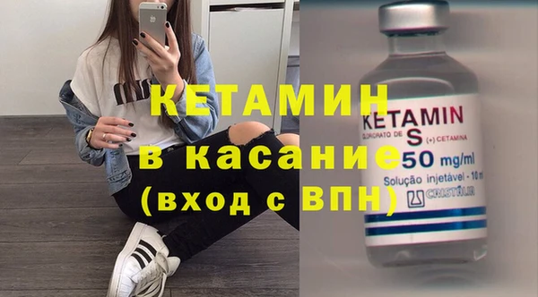 гашик Нефтекумск