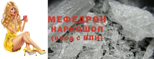 гашик Нефтекумск