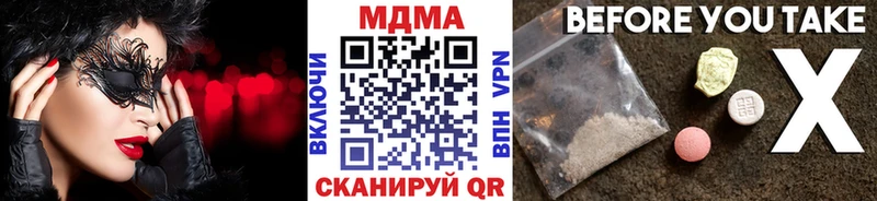 MDMA VHQ  Югорск 