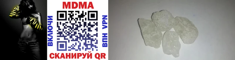 MDMA crystal Югорск