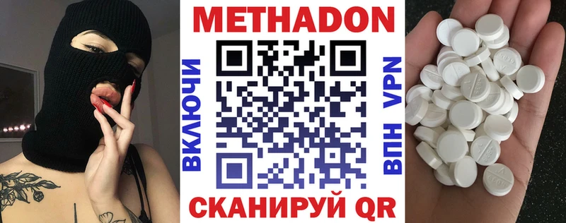 МЕТАДОН мёд  купить закладку  Югорск 