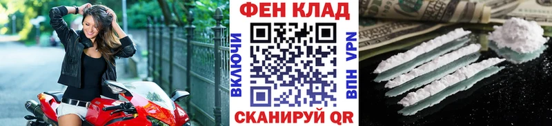 наркотики  Югорск  МЕТАМФЕТАМИН Декстрометамфетамин 99.9% 